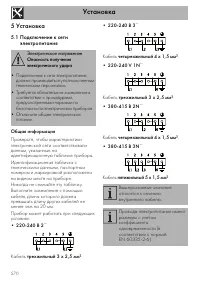 Страница 64