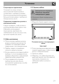 Страница 65