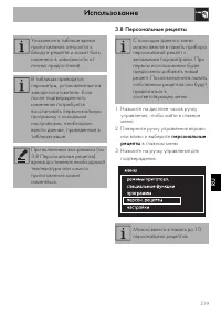 Страница 41