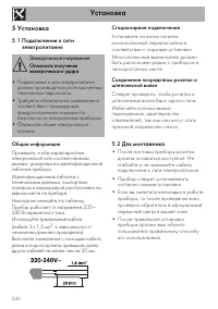 Страница 62