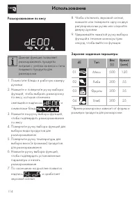 Страница 24