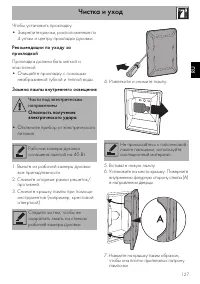 Страница 37