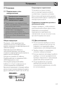 Страница 39