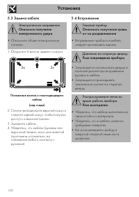 Страница 40