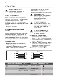Страница 22