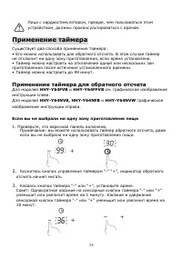 Страница 28