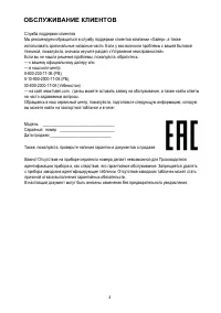 Страница 48