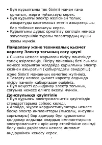 Страница 50