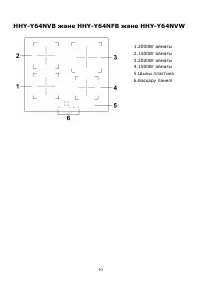 Страница 57