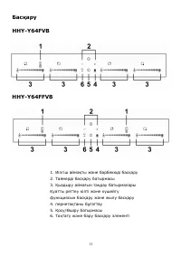 Страница 58