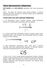 Страница 67