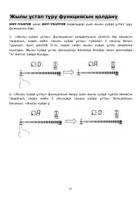 Страница 72