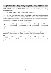 Страница 73