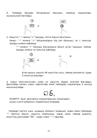 Страница 77