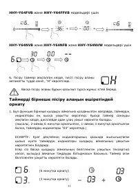 Страница 78