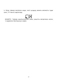 Страница 79
