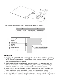 Страница 89