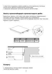 Страница 57