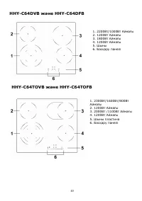 Страница 40