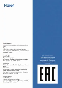 Страница 64