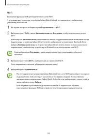 Страница 105
