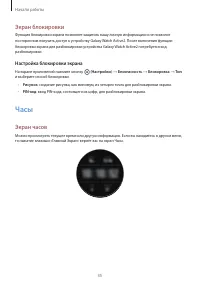 Страница 35