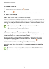 Страница 57