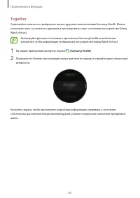 Страница 83