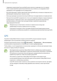 Страница 85