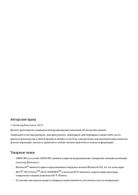 Страница 139