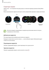 Страница 32