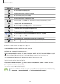 Страница 42