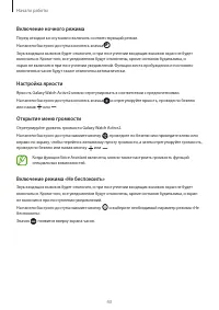 Страница 43