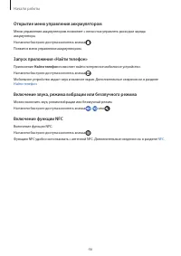 Страница 46
