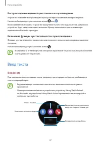 Страница 47