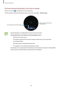 Страница 48