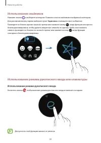 Страница 49