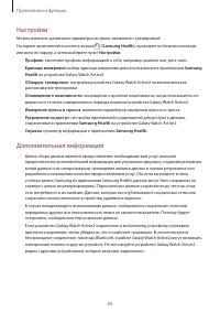 Страница 84