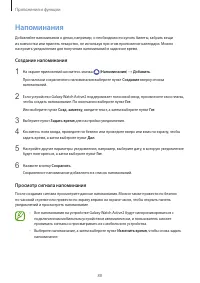 Страница 88