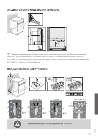 Страница 59