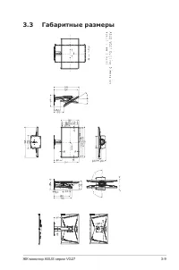 Страница 27