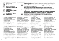 Страница 140