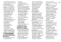 Страница 141