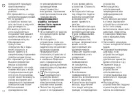 Страница 142