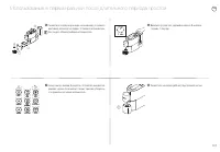 Страница 147