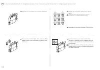 Страница 148