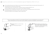 Страница 152