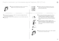 Страница 153