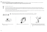 Страница 162