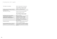 Страница 168